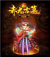 天龙八部私服工会模板